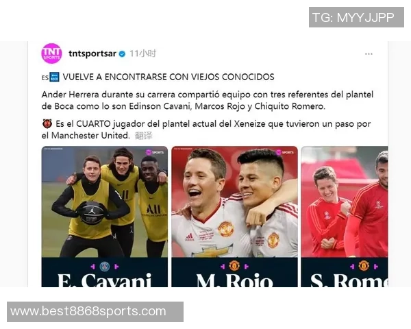 阿斯：埃雷拉在博卡青年前景堪忧或因状态不佳与伤病选择退役