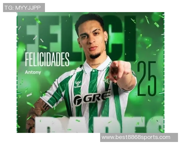 西甲赛事分析：贝蒂斯客场表现强势有望继续不败纪录